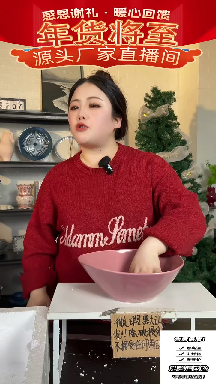 【闪购商品】瓷三角-粉