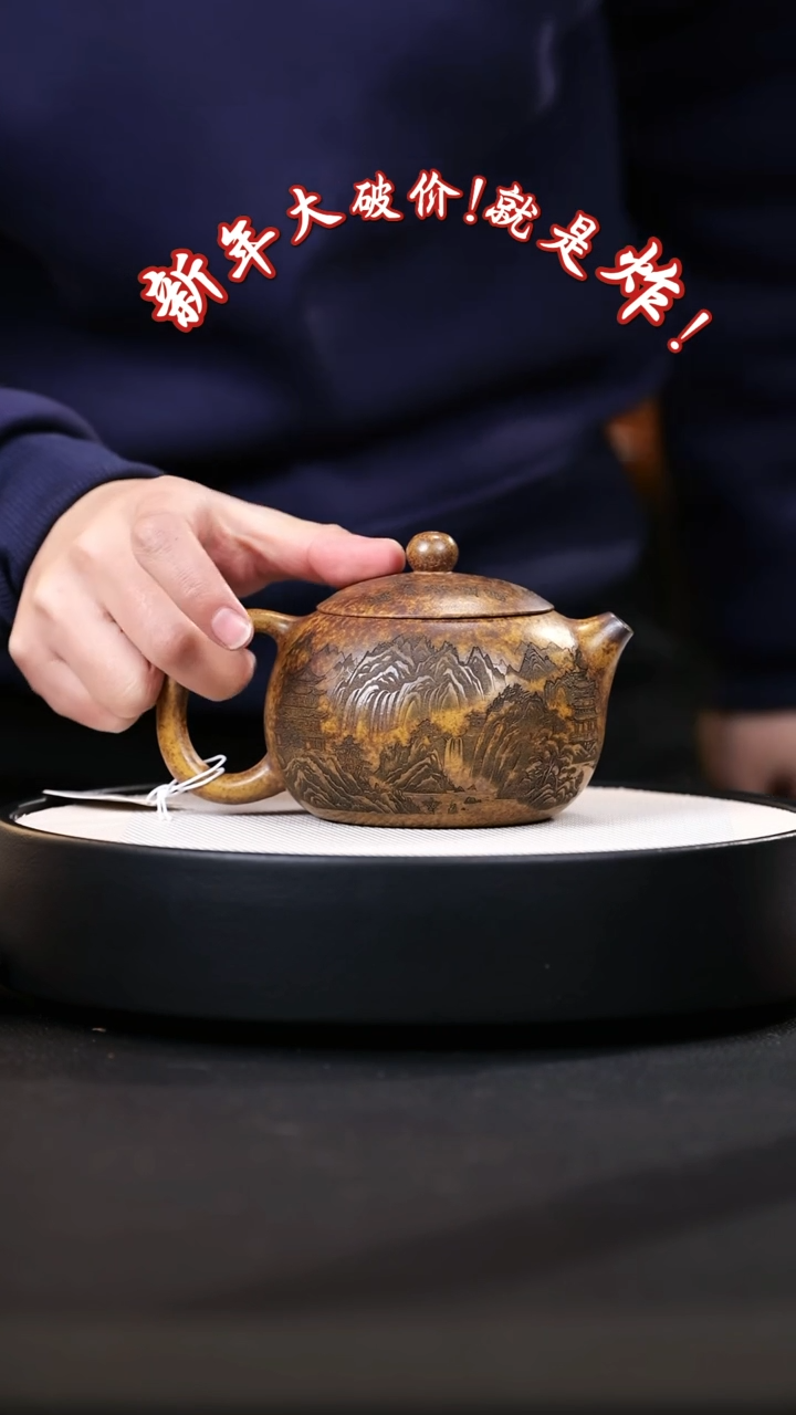 【闪购商品】紫砂茶壶紫砂茶壶34