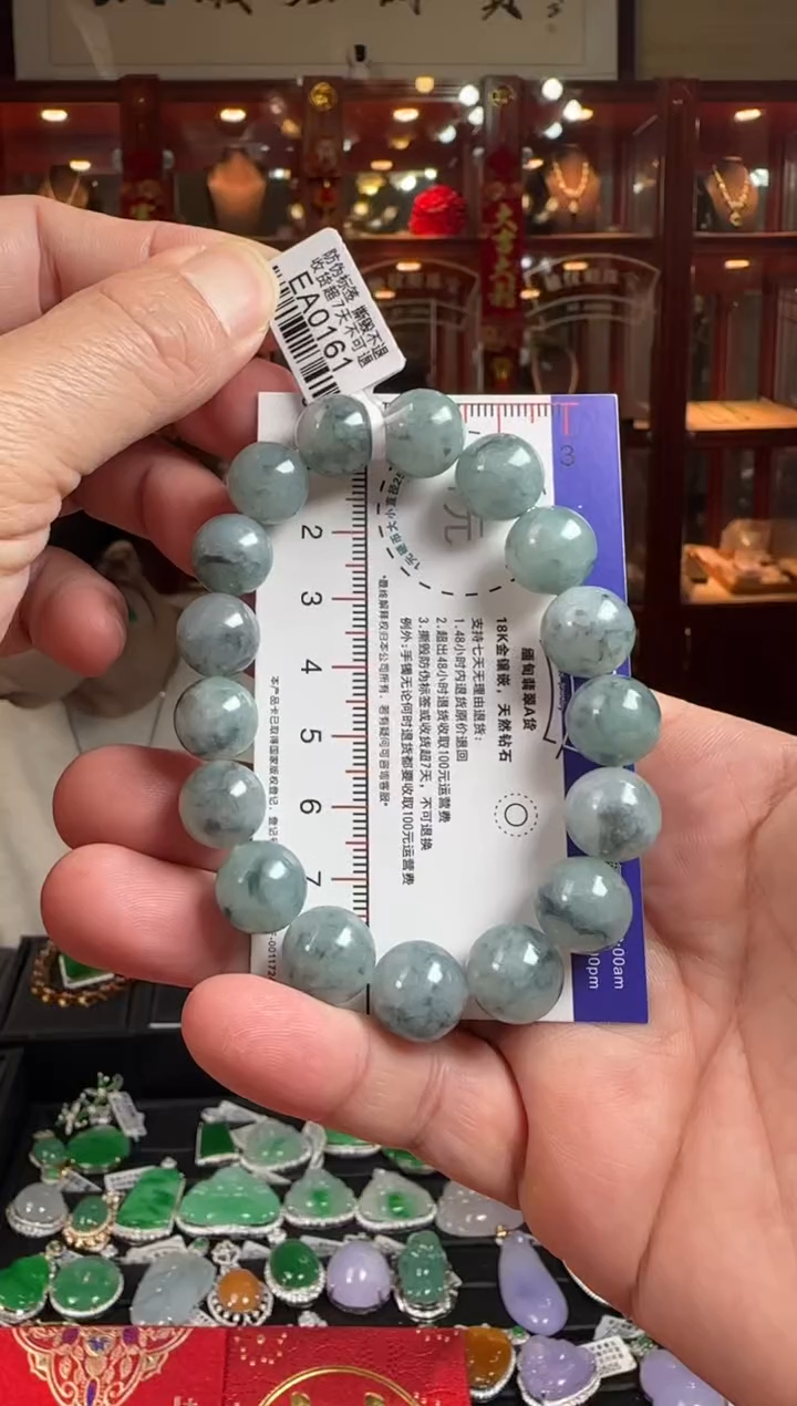 【闪购商品】翡翠手串未镶嵌EA0161飘蓝花手珠串卡12.5