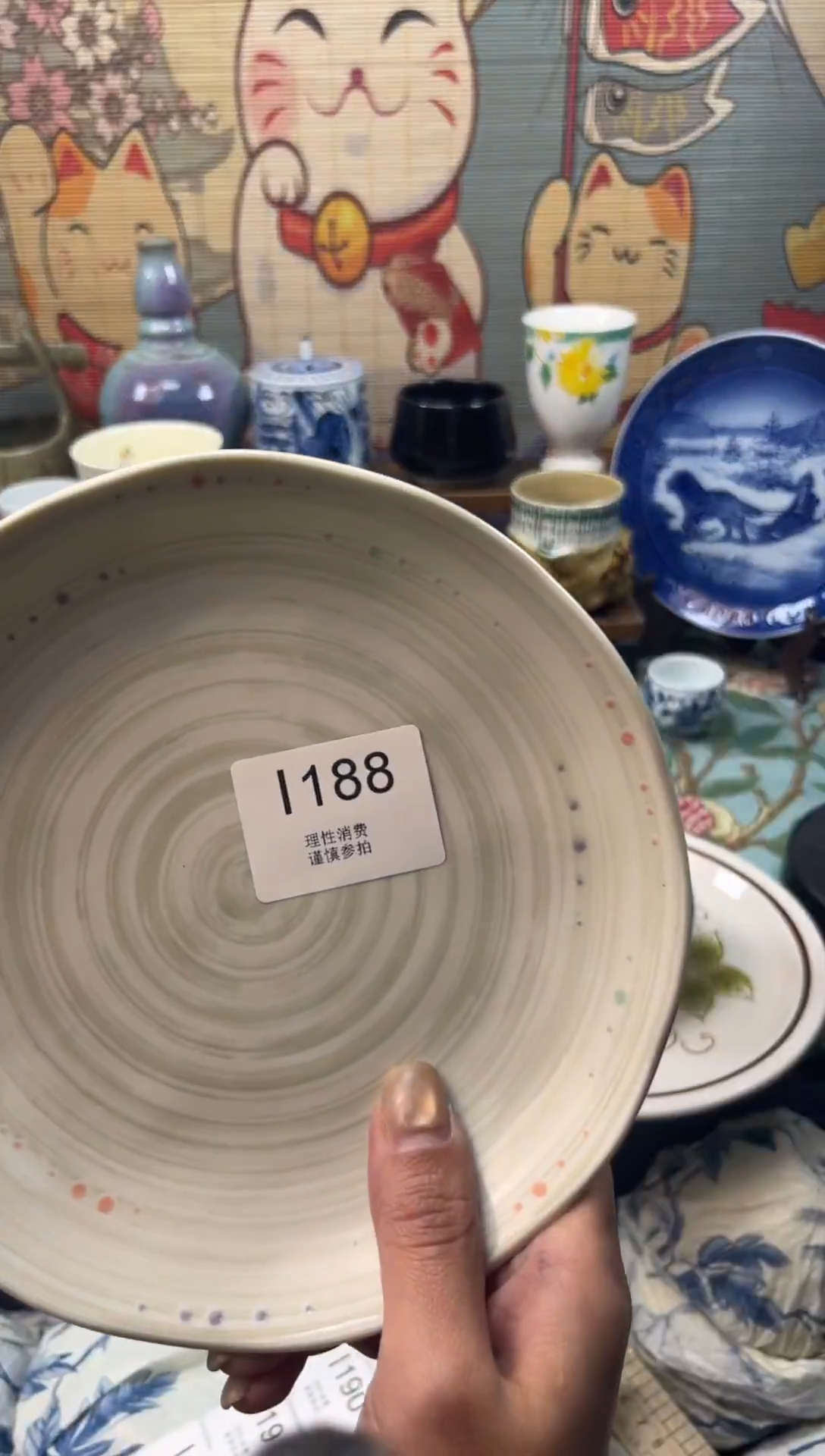 瓷片?**娘     I188