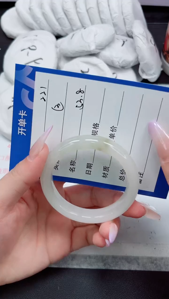 石英质玉手镯未镶嵌221-53.8