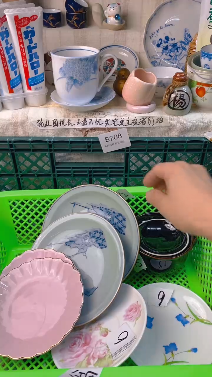 瓷片浪*感谢您一直以来的支持