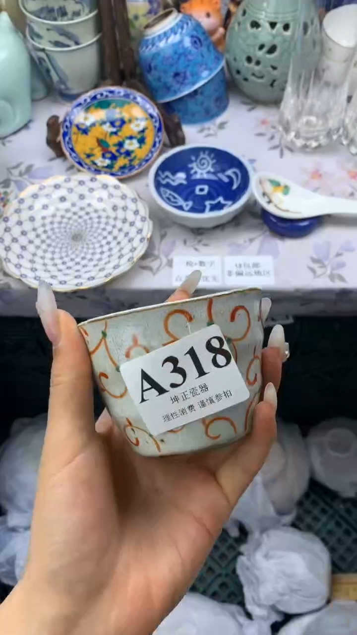 瓷片          A318