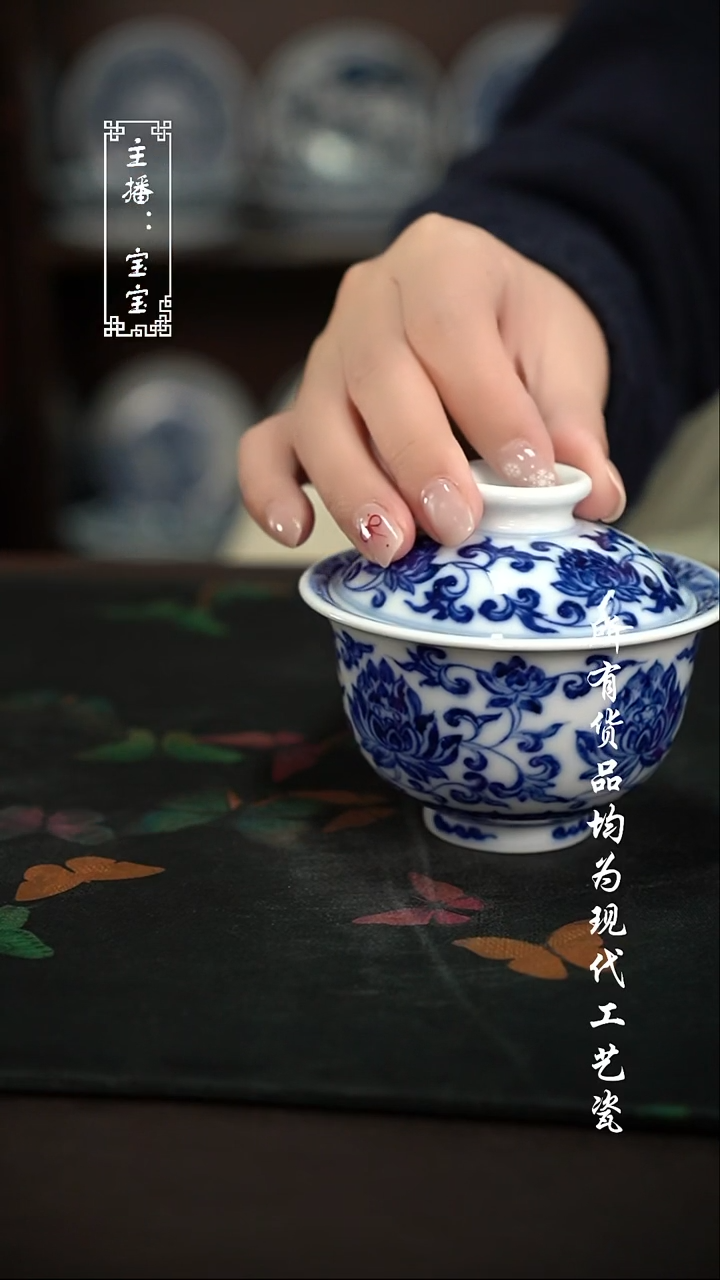 微瑕 福利手绘现代高温瓷 150cc 柴 有瑕