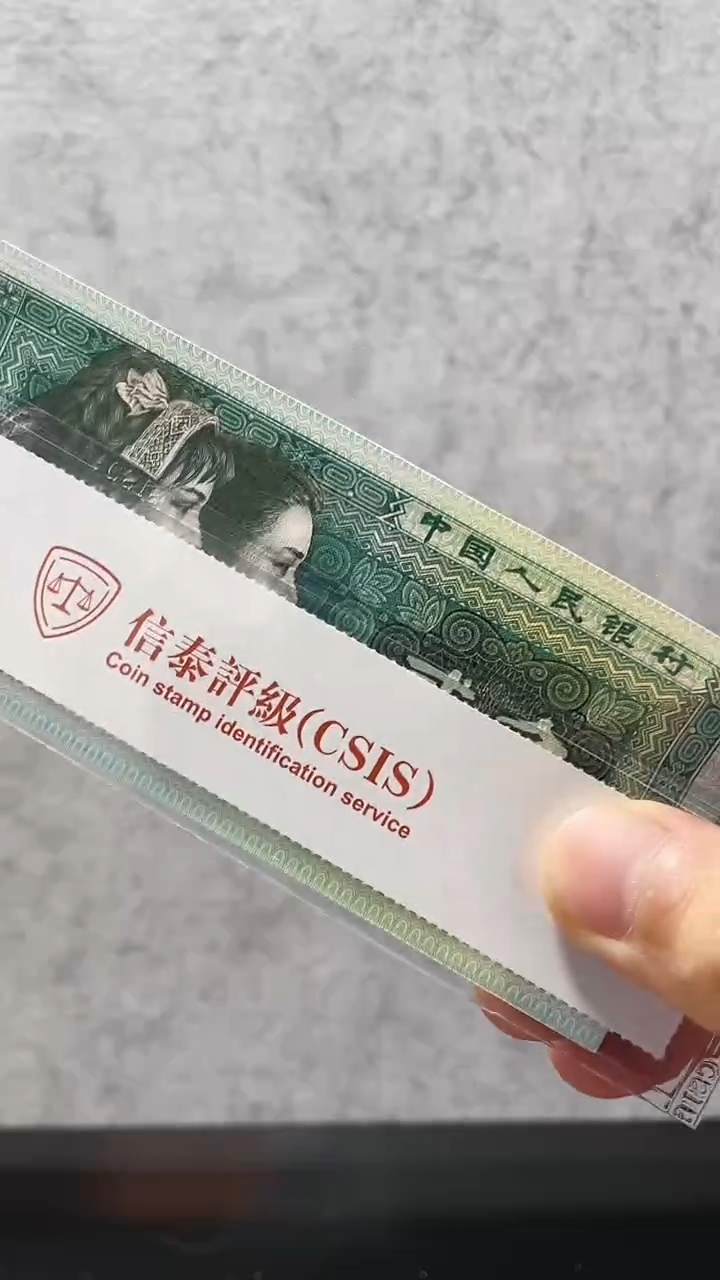 【闪购商品】欢天喜地（号码随机发货）