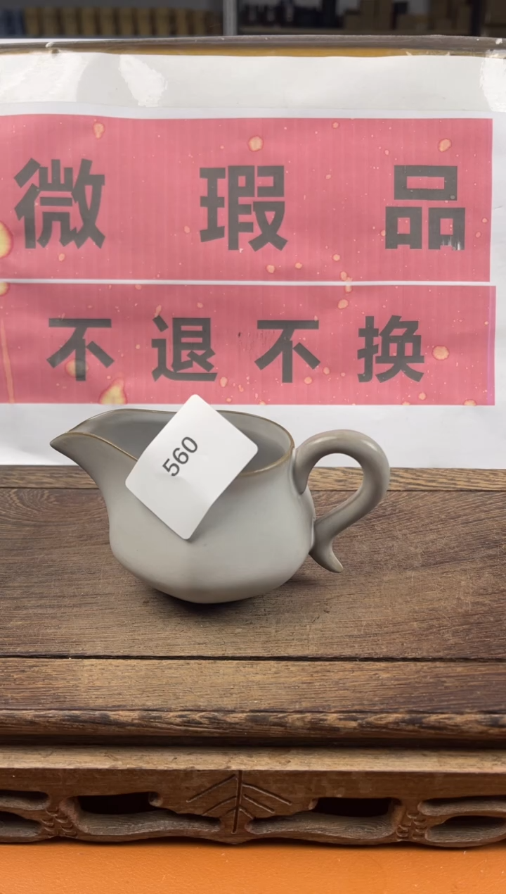 瑕疵品瓷器 处理专场（不退不换）560