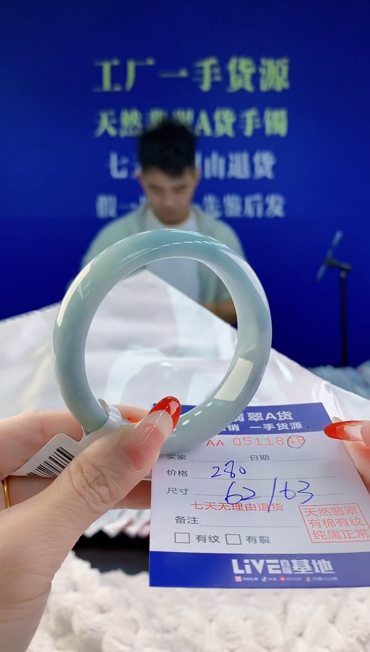 【闪购商品】翡翠手镯未镶嵌48天然A货翡翠