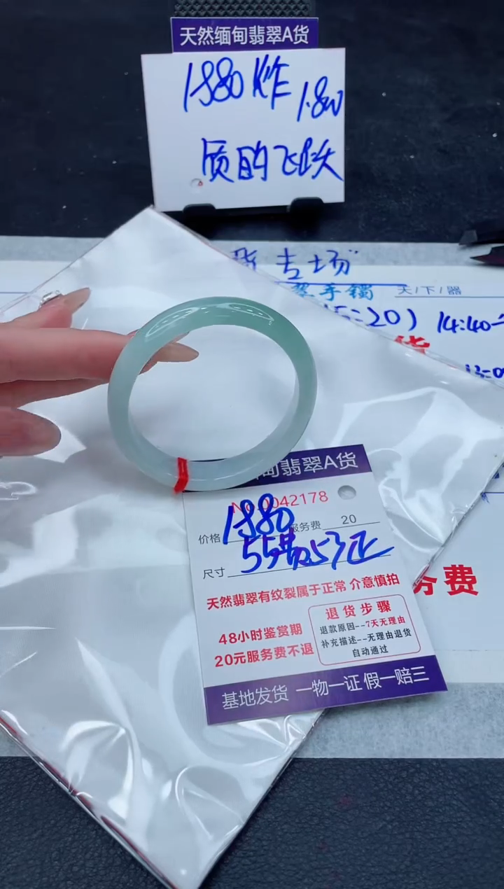翡翠手镯未镶嵌11111111