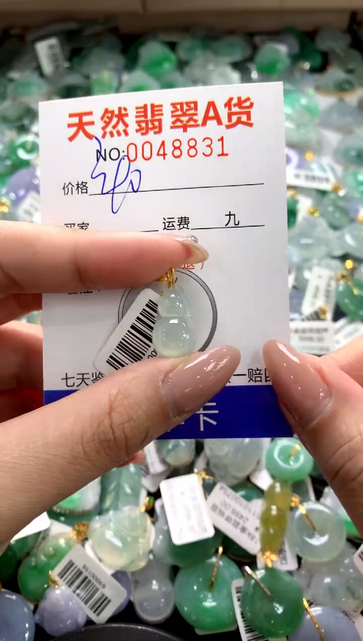 颈饰18K金镶嵌翡翠1111111111111111