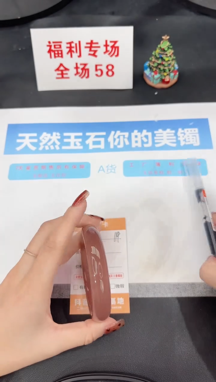 未镶嵌手镯石英质玉114-62