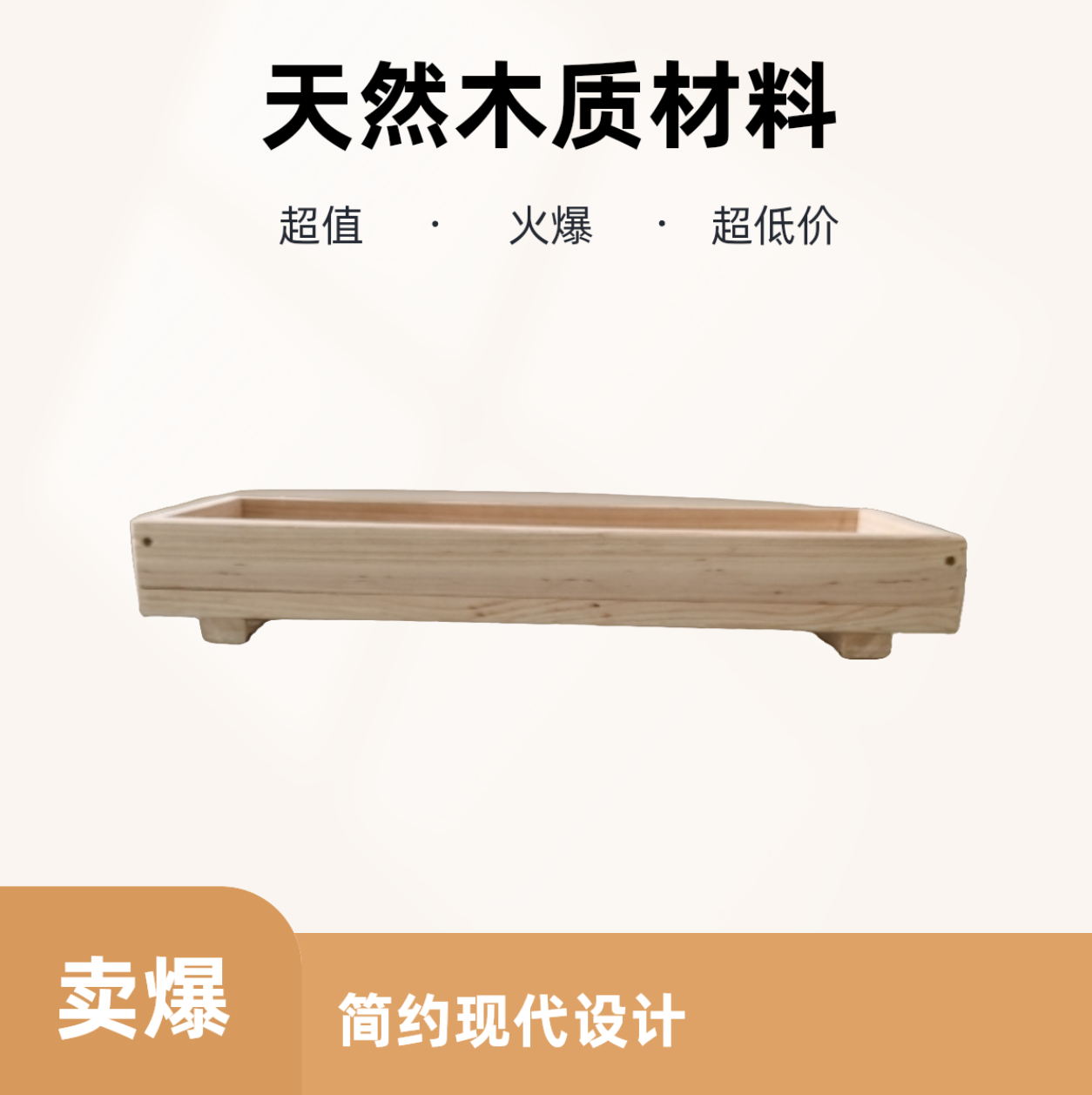加厚加深实木沙盘盆景花卉绿植多肉植物养护必备品小盆景复壮养护
