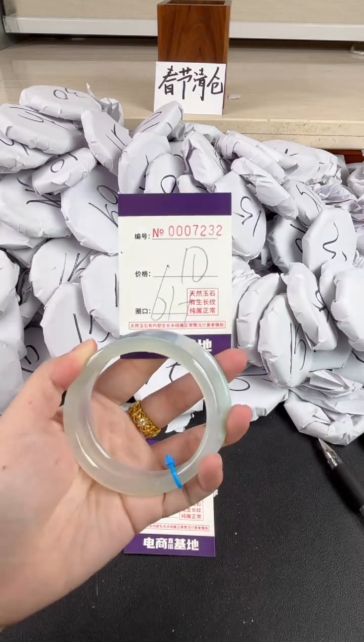 【闪购商品】玛瑙/玉髓手镯未镶嵌7232