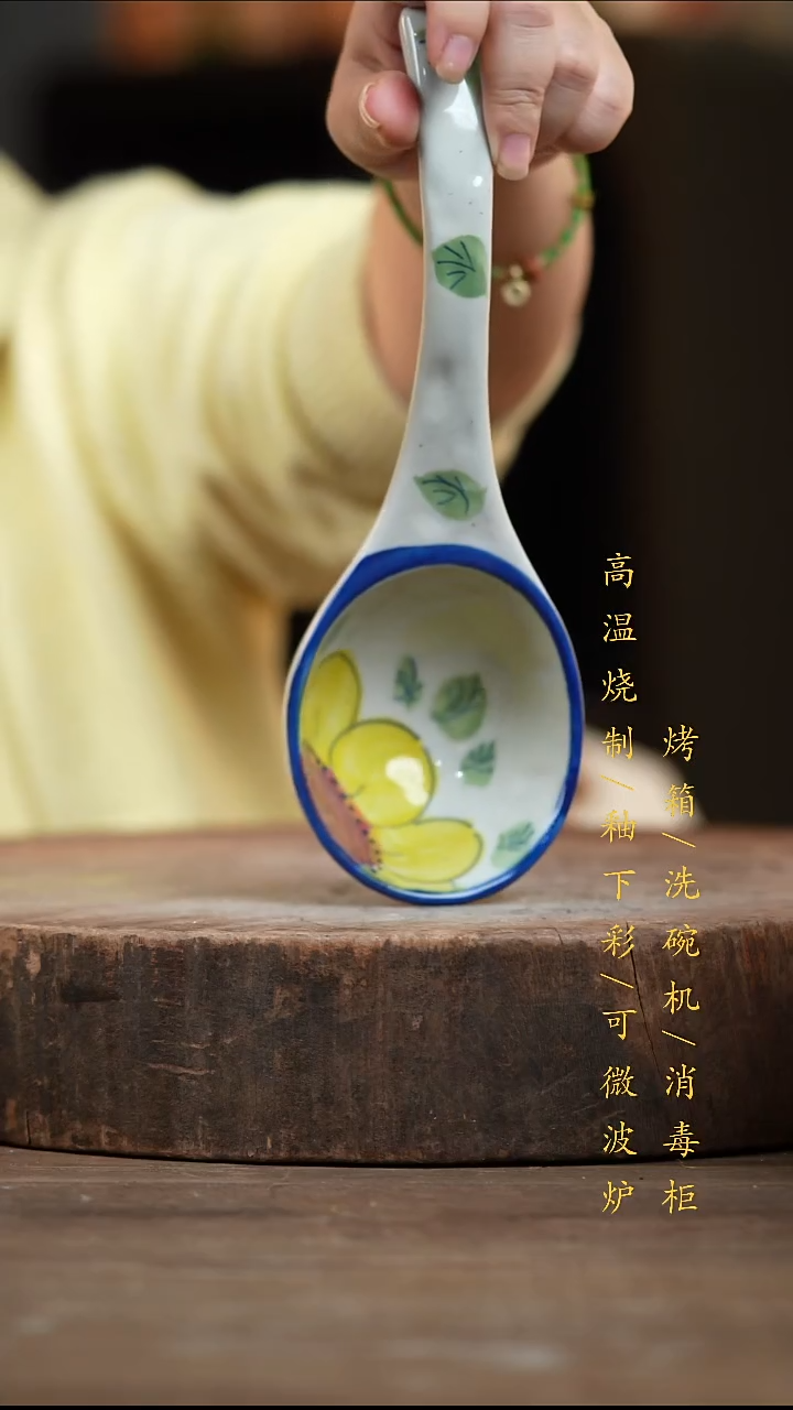 瓷片景德镇高温釉下彩（食品级）