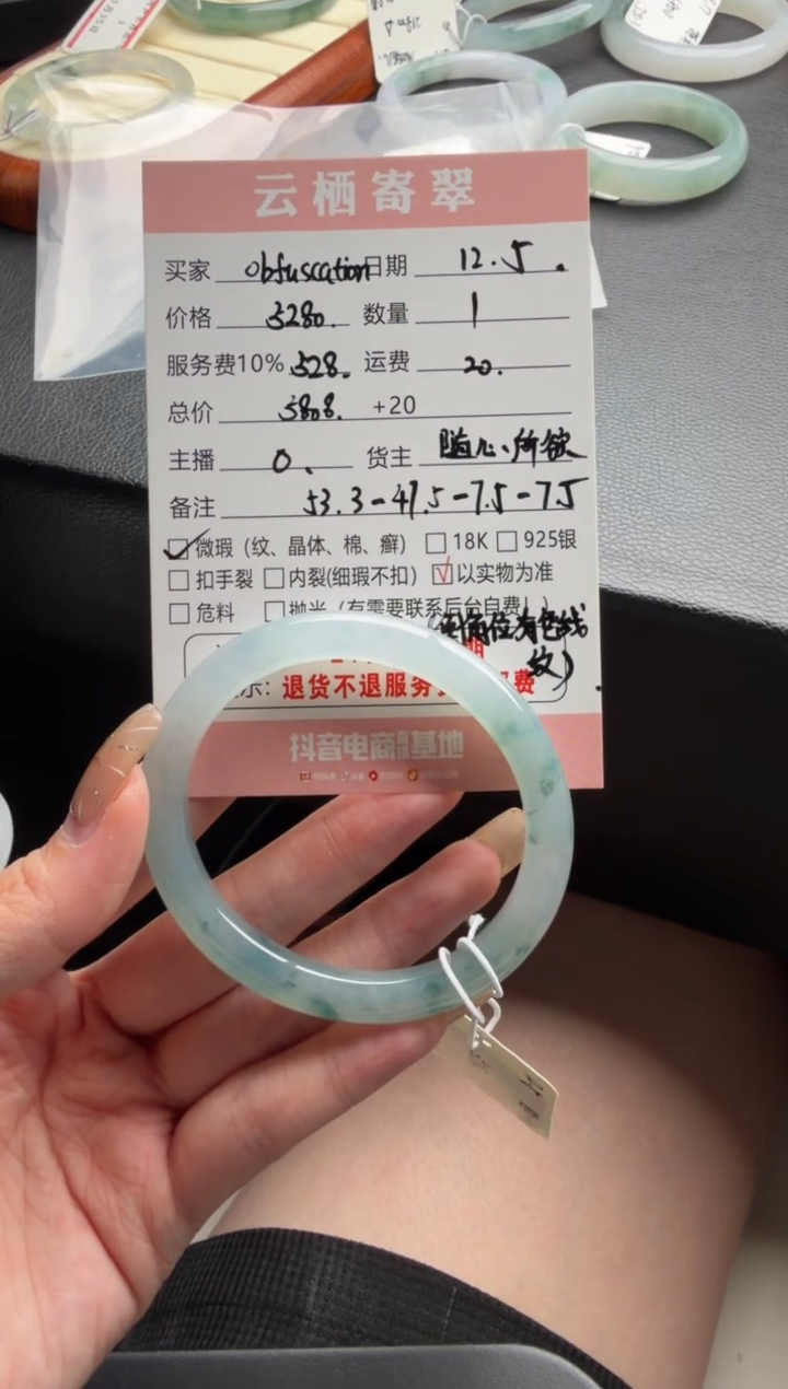 未镶嵌翡翠手镯定制翡翠o****n翡翠手镯