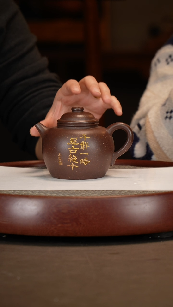 【闪购商品】紫砂茶壶大彬圈钮+万山红遍四条屏+博古架