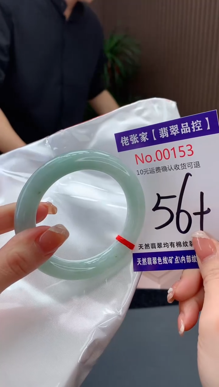 【闪购商品】翡翠手镯未镶嵌天然缅甸A货翡翠