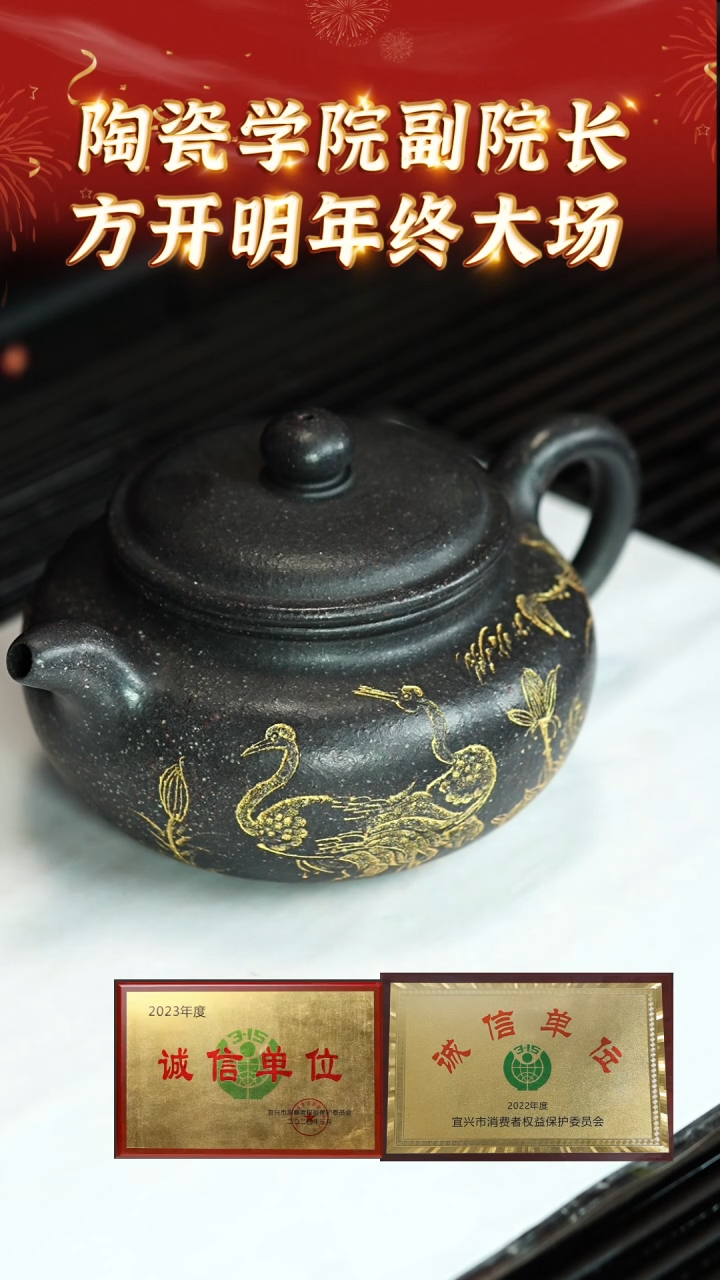 【闪购商品】紫砂茶壶宜兴本地紫砂壶系列111古天青