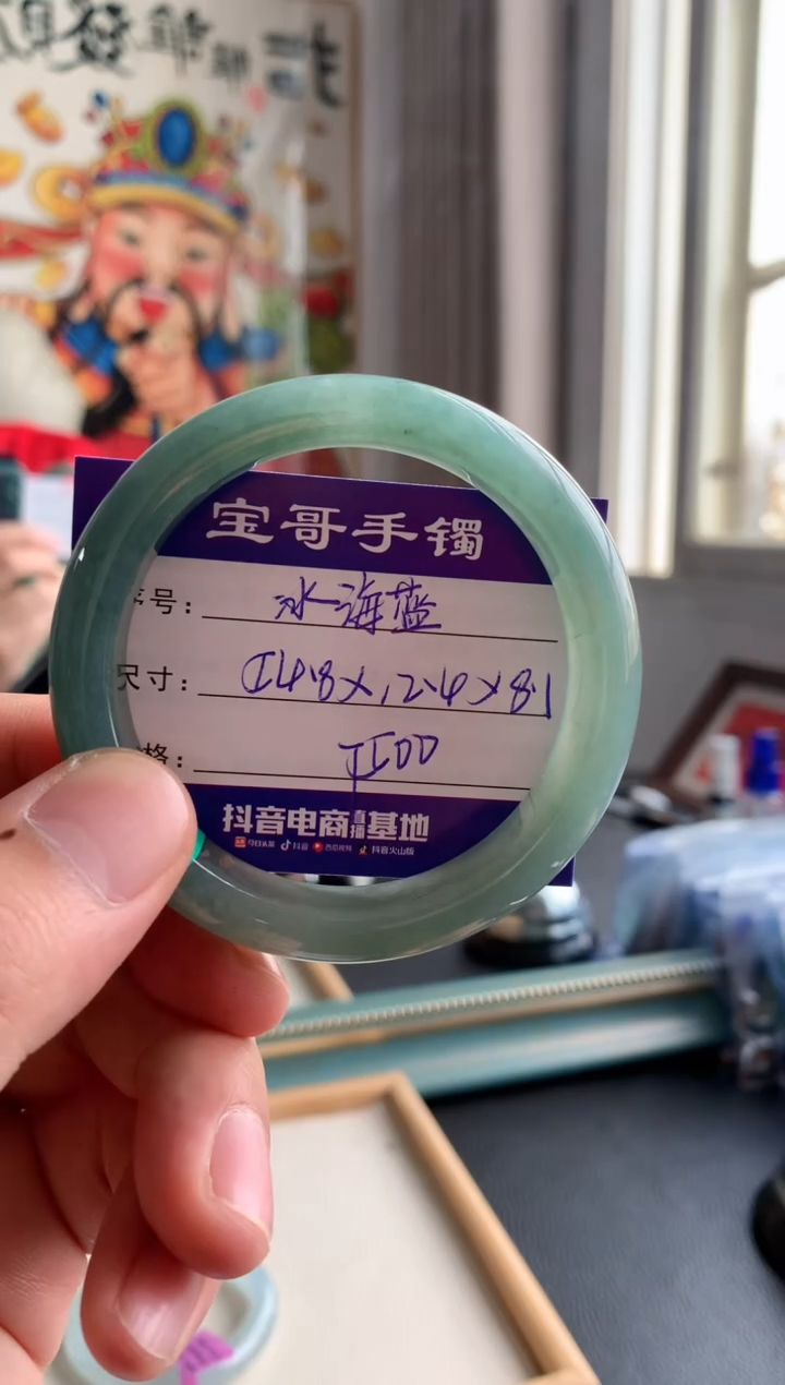 【闪购商品】翡翠手镯未镶嵌翡翠手镯