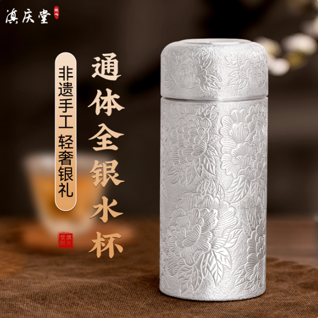 足银银制品 银杯子999足银纯手工全银水杯雪花银水杯送礼锤纹