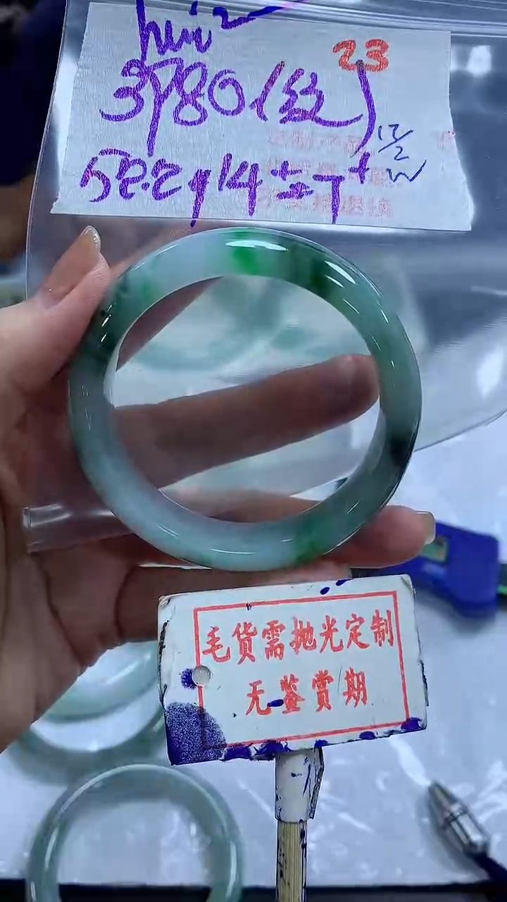 【闪购商品】定制翡翠未镶嵌毛货需精细抛光+hui-hui+39