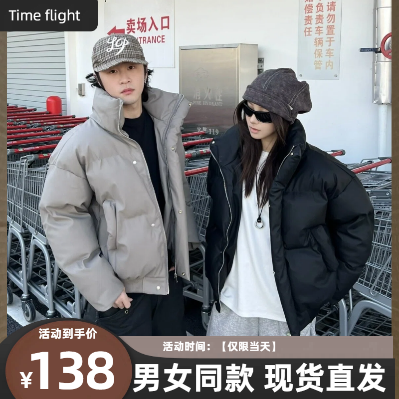 【次日发+男女同款】冬季立领皮夹克棉服宽松美式休闲潮流加厚外套