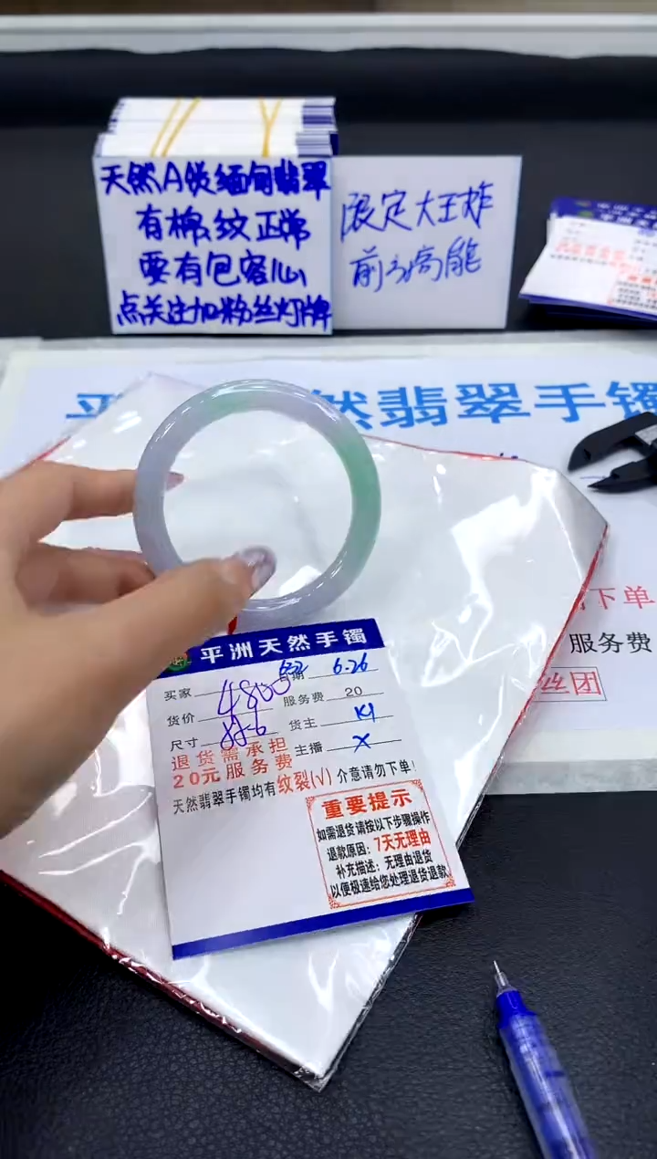 翡翠手镯未镶嵌11111111111111111
