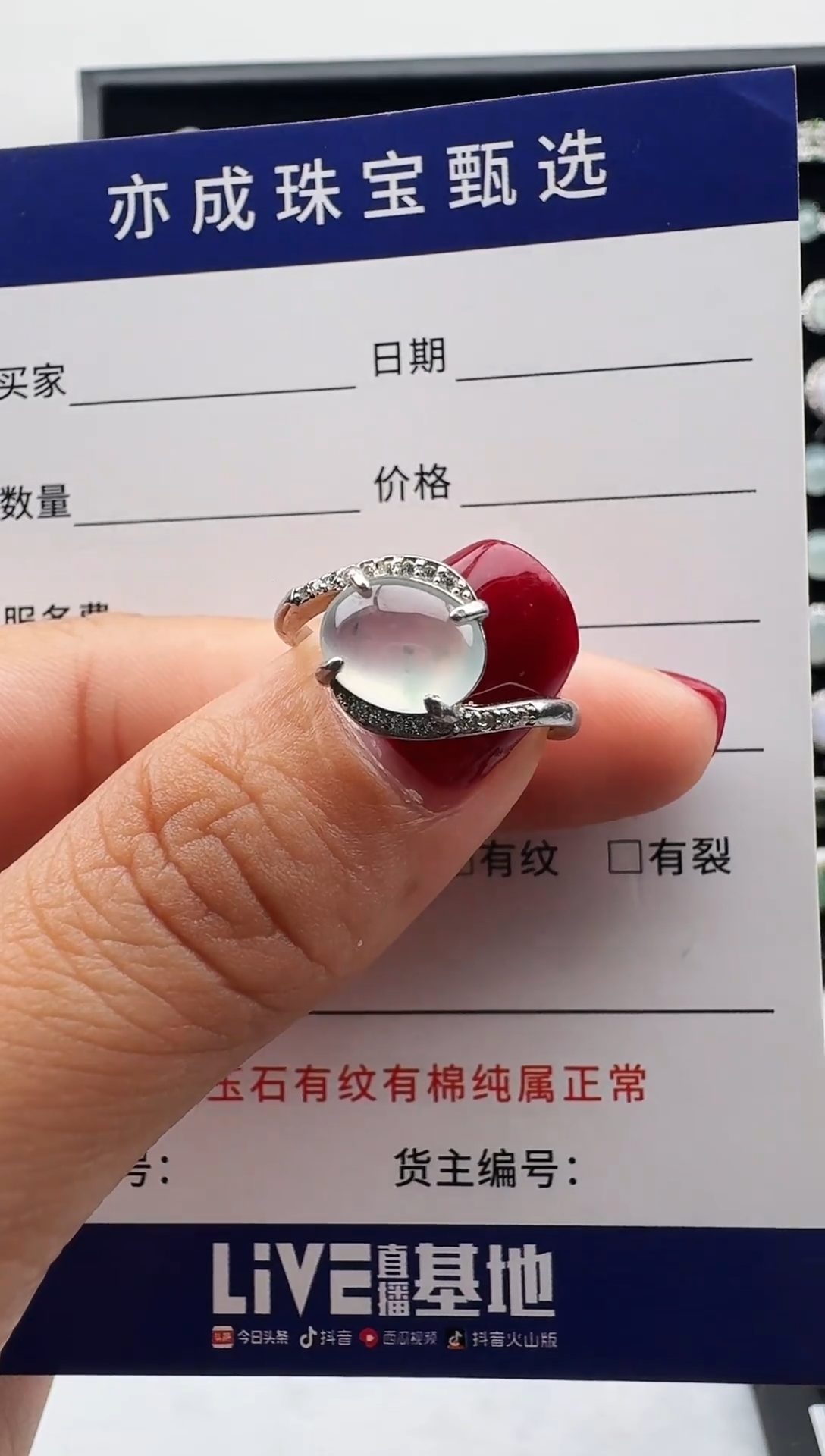 银S925镶嵌戒指翡翠幸*?88