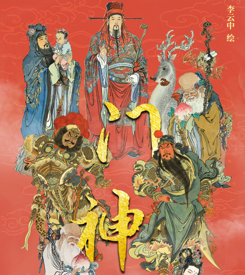 拆盒【门神礼盒】百里卡牌 国风 门神 经典收藏卡牌 潮玩盲盒