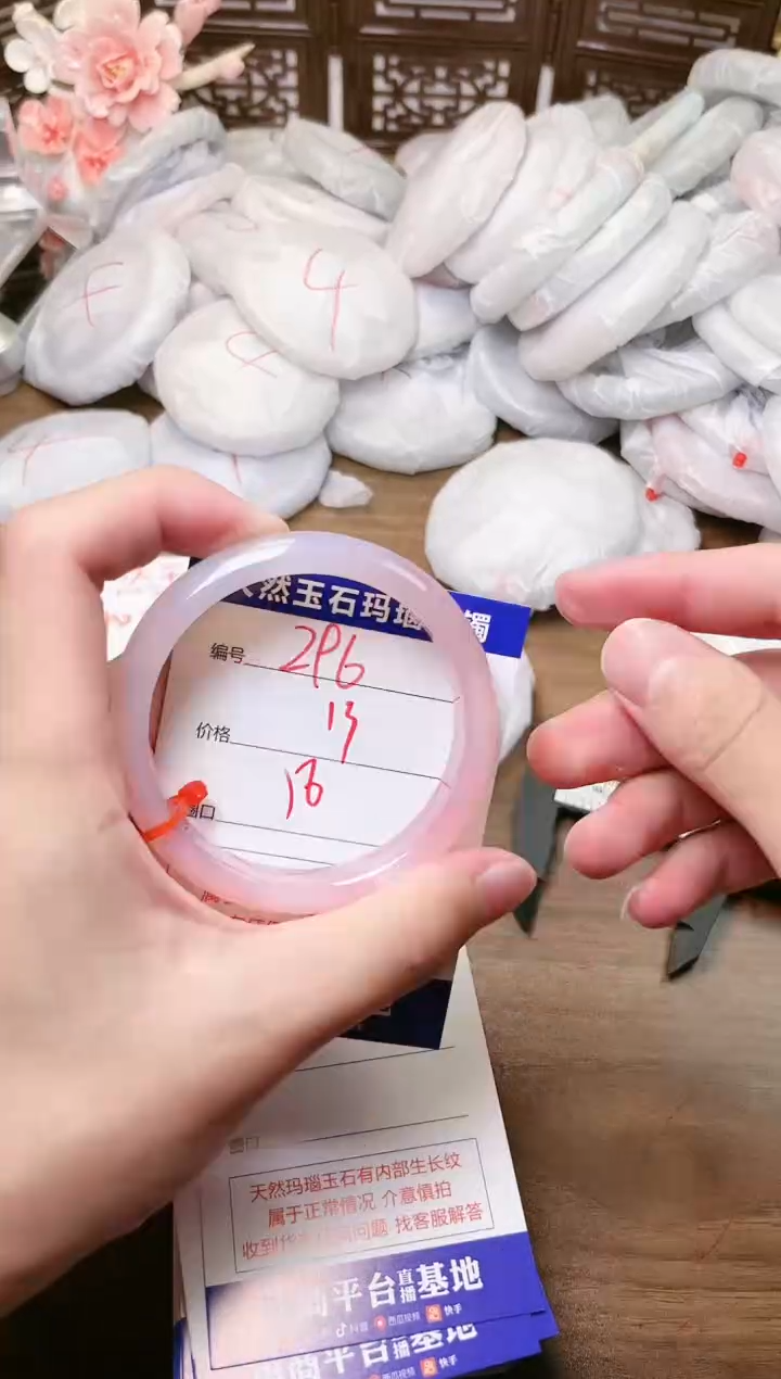 手镯玛瑙/玉髓未镶嵌296