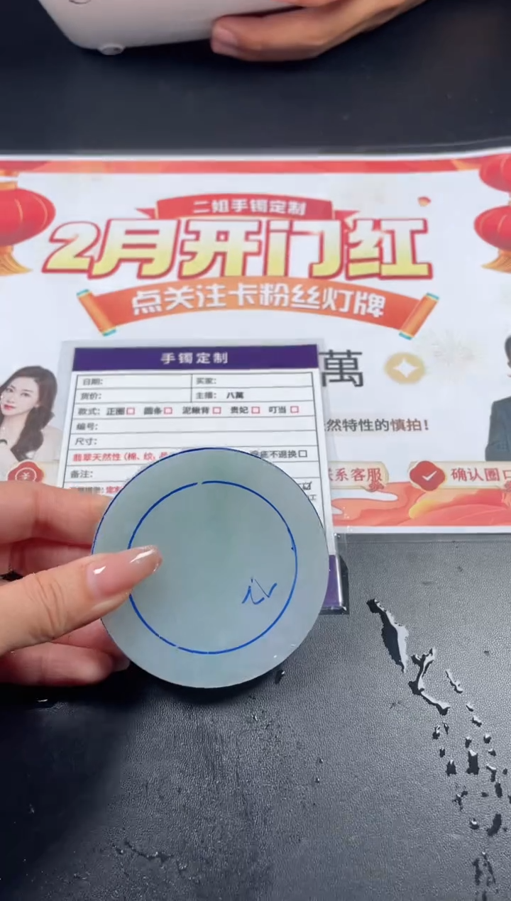 【闪购商品】定制翡翠手镯未镶嵌定制手镯LBFC/DZS