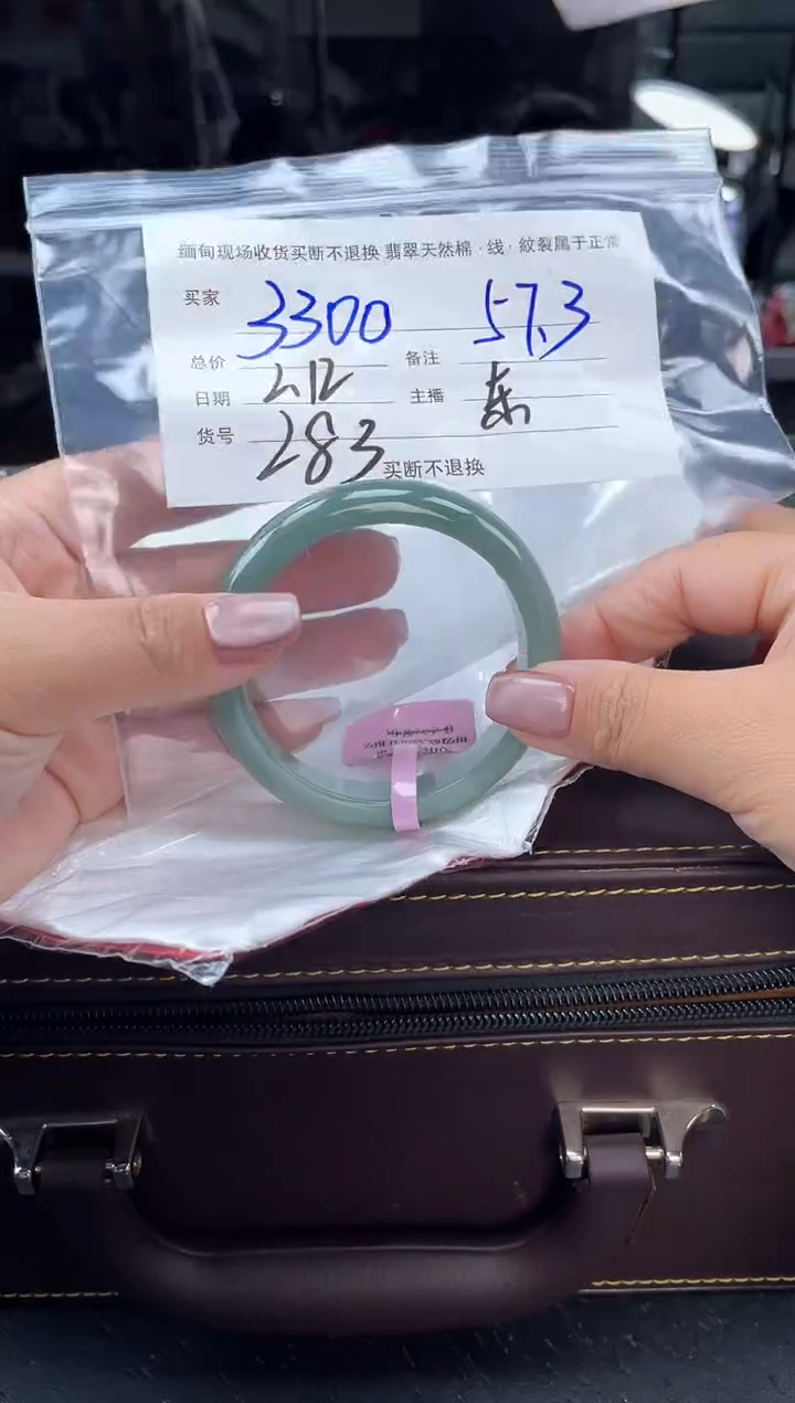 【闪购商品】定制翡翠手镯未镶嵌毛货手镯需精细抛光/