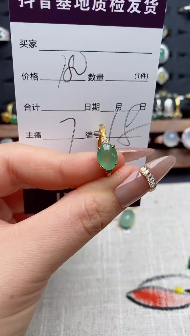 银S925镶嵌戒指翡翠.