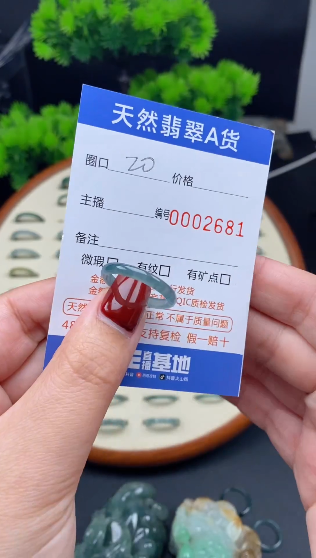 【闪购商品】翡翠戒指未镶嵌翡翠戒指