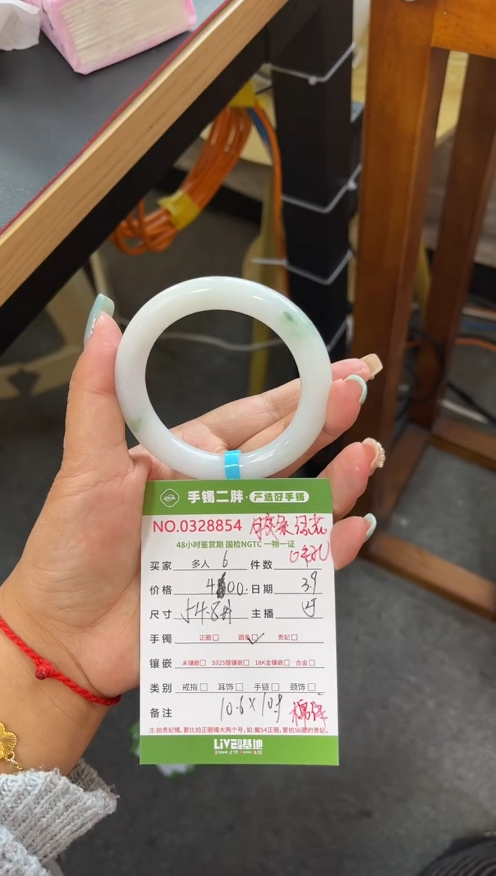 【闪购商品】翡翠手镯未镶嵌多人
