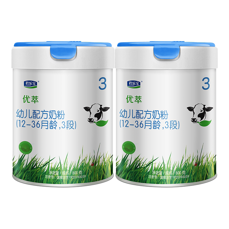 君乐宝优萃 3段幼儿配方奶粉 800g/罐*2