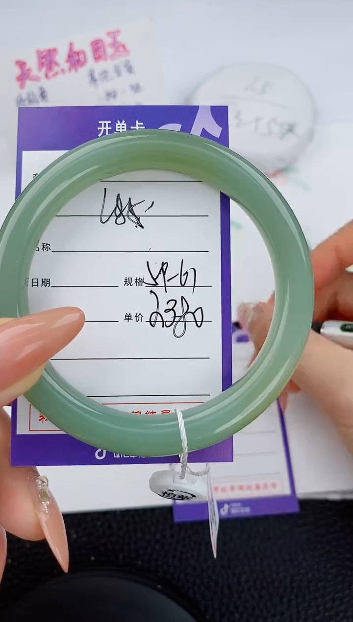 和田玉未镶嵌手镯85友缘微色差T5