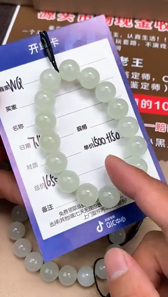 和田玉未镶嵌颈饰7.14WQ多样性拍一发一28