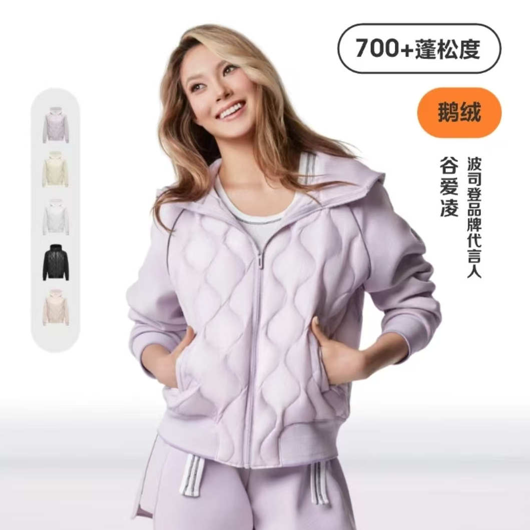 【好羽绒】鹅绒新款女卫衣羽绒轻暖活力青春