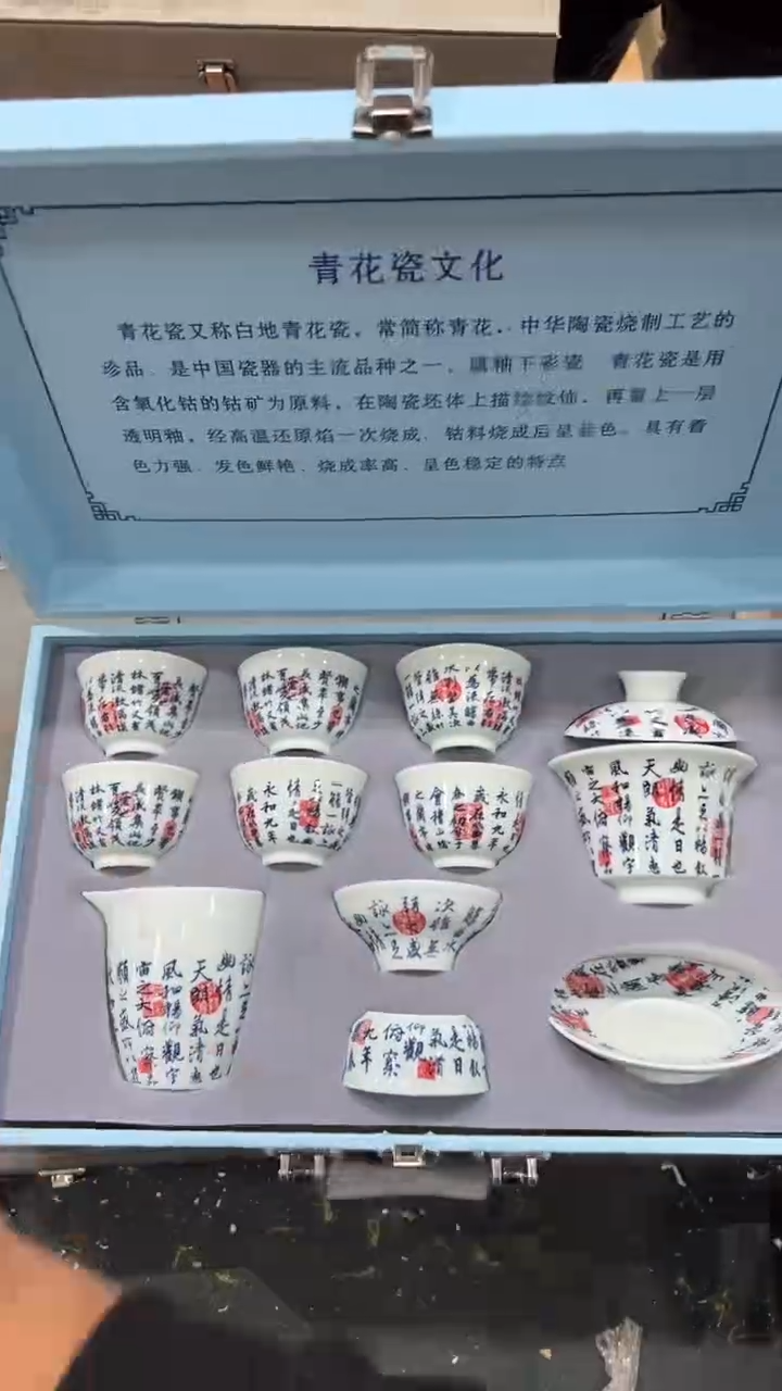 【闪购商品】杯***************