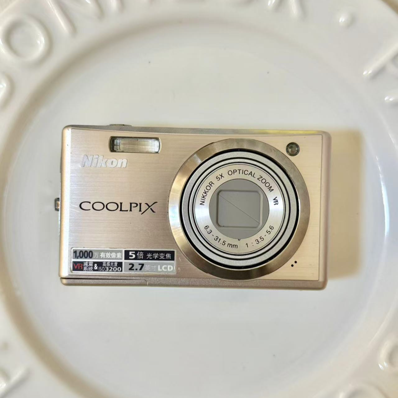 9新 Nikon/尼康 S560 香槟色 1000w像素5倍光变 冷白皮清晰ccd