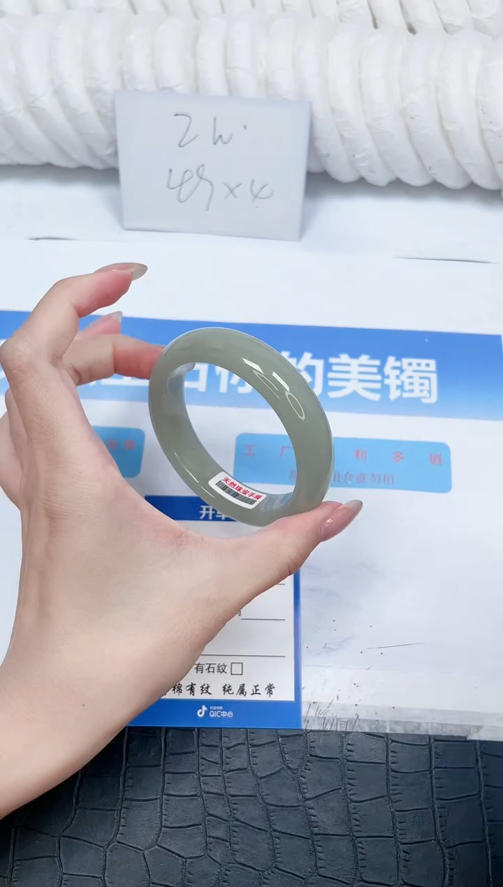 石英质玉手镯未镶嵌196-56.6