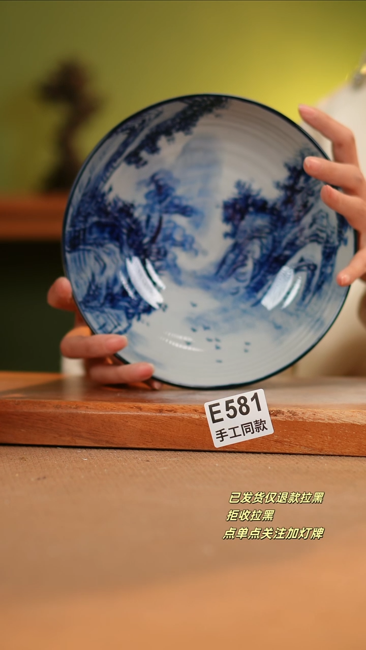 【闪购商品】其他E581陶然集器瓷器