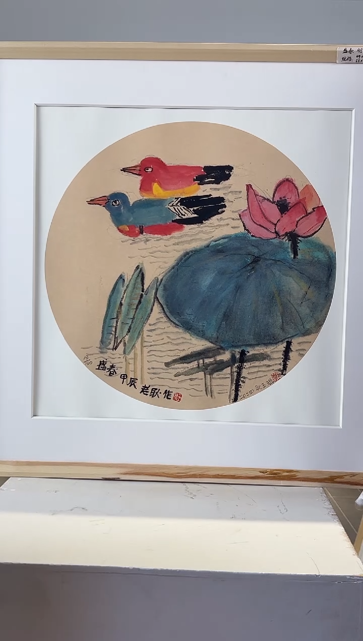 【闪购商品】版画耿玉琨限量亲签盖章版画S