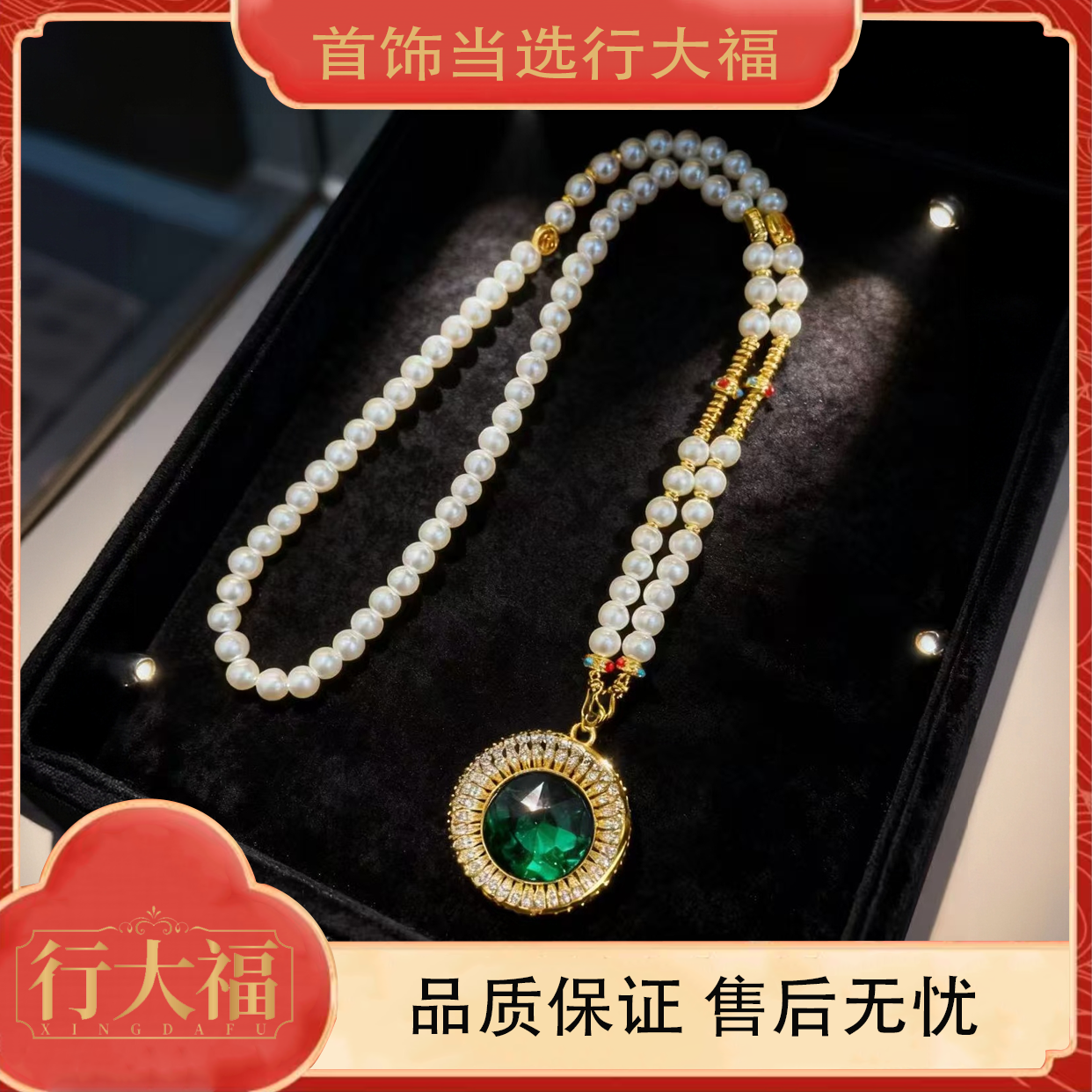 【行大福】白色珠珠森林之心绿色圆盘项链