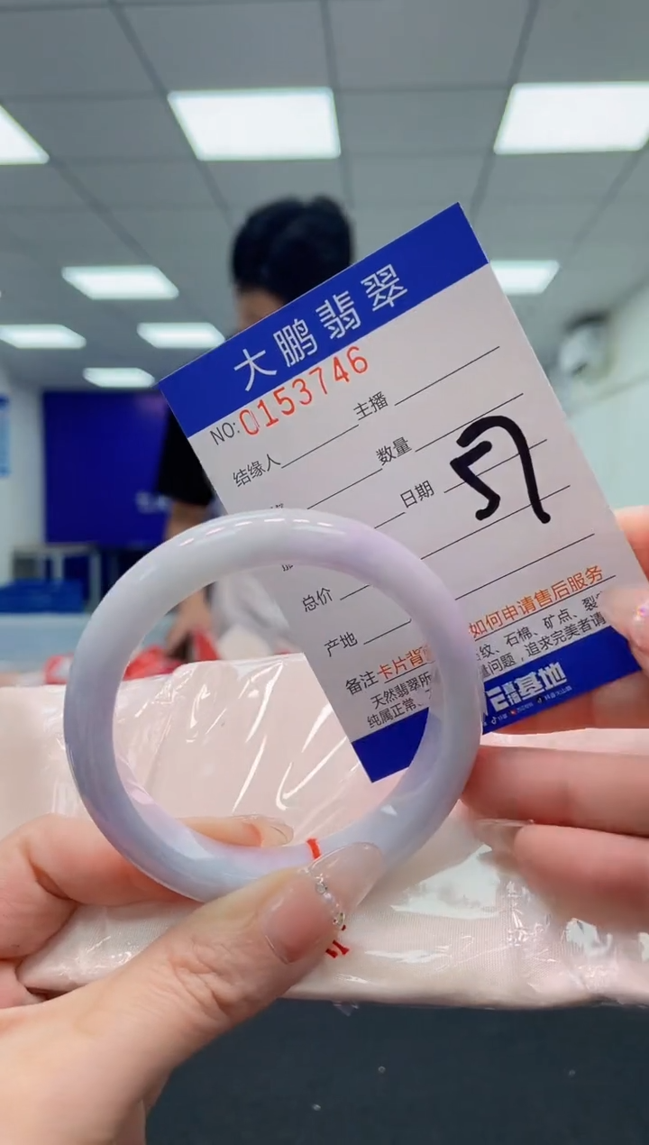 翡翠手镯未镶嵌AAAAAAAAAA