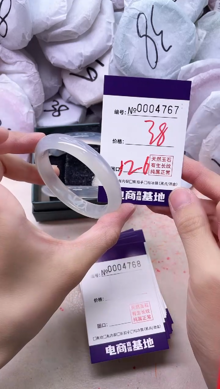 【闪购商品】玛瑙/玉髓手镯未镶嵌4767