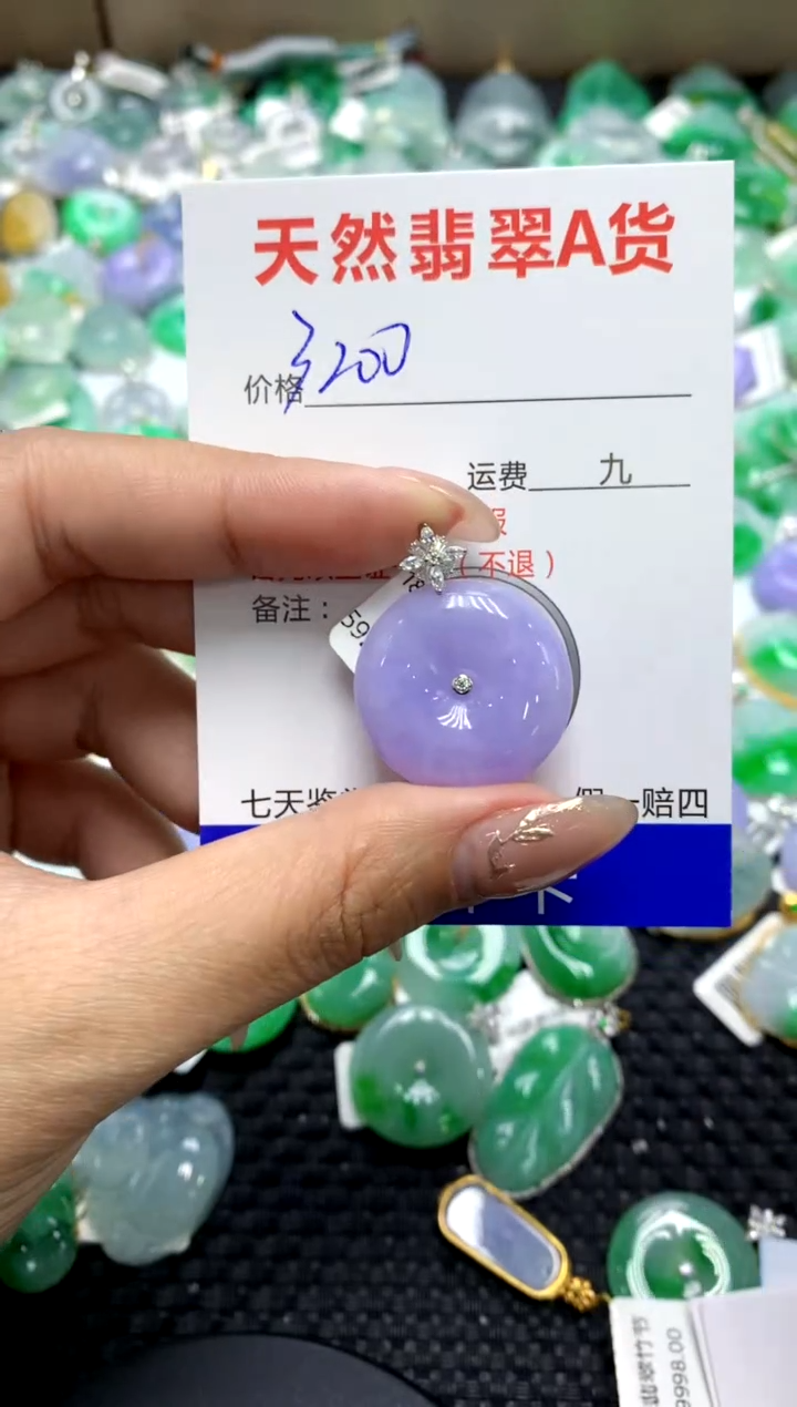 【闪购商品】翡翠颈饰18K金镶嵌1111111111111111