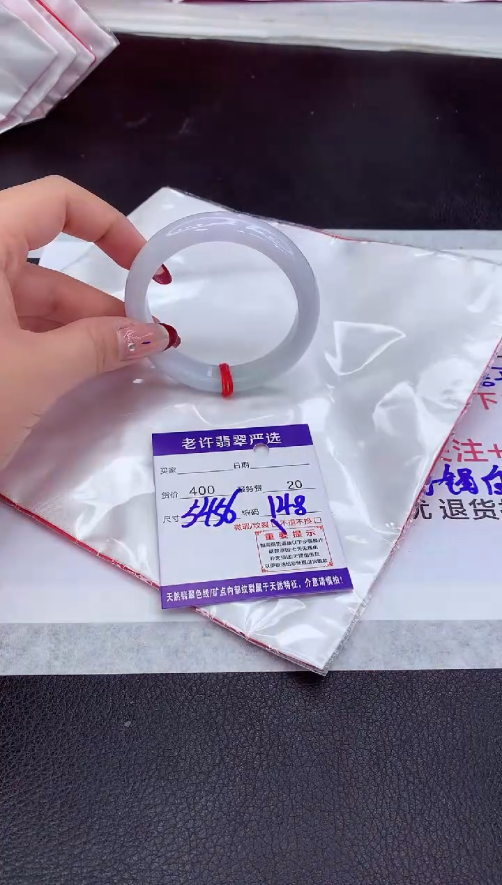 【闪购商品】翡翠手镯未镶嵌111111111111