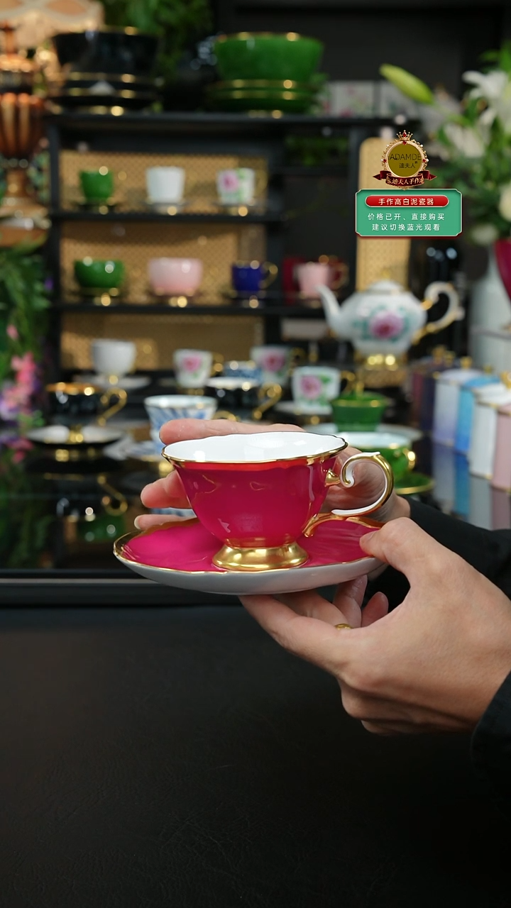 玫红咖啡杯，，，，，，，，，，