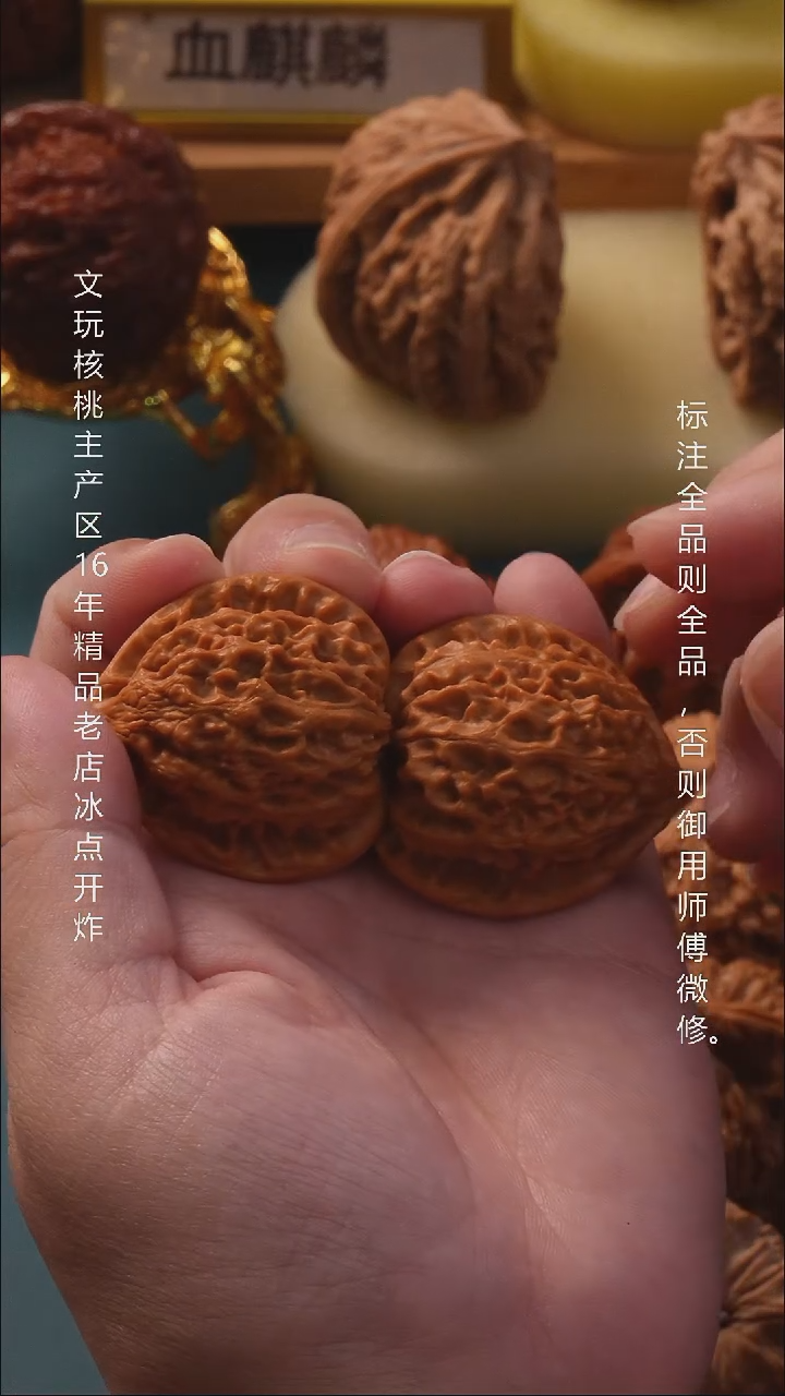 吊坠桃核37金牛1号